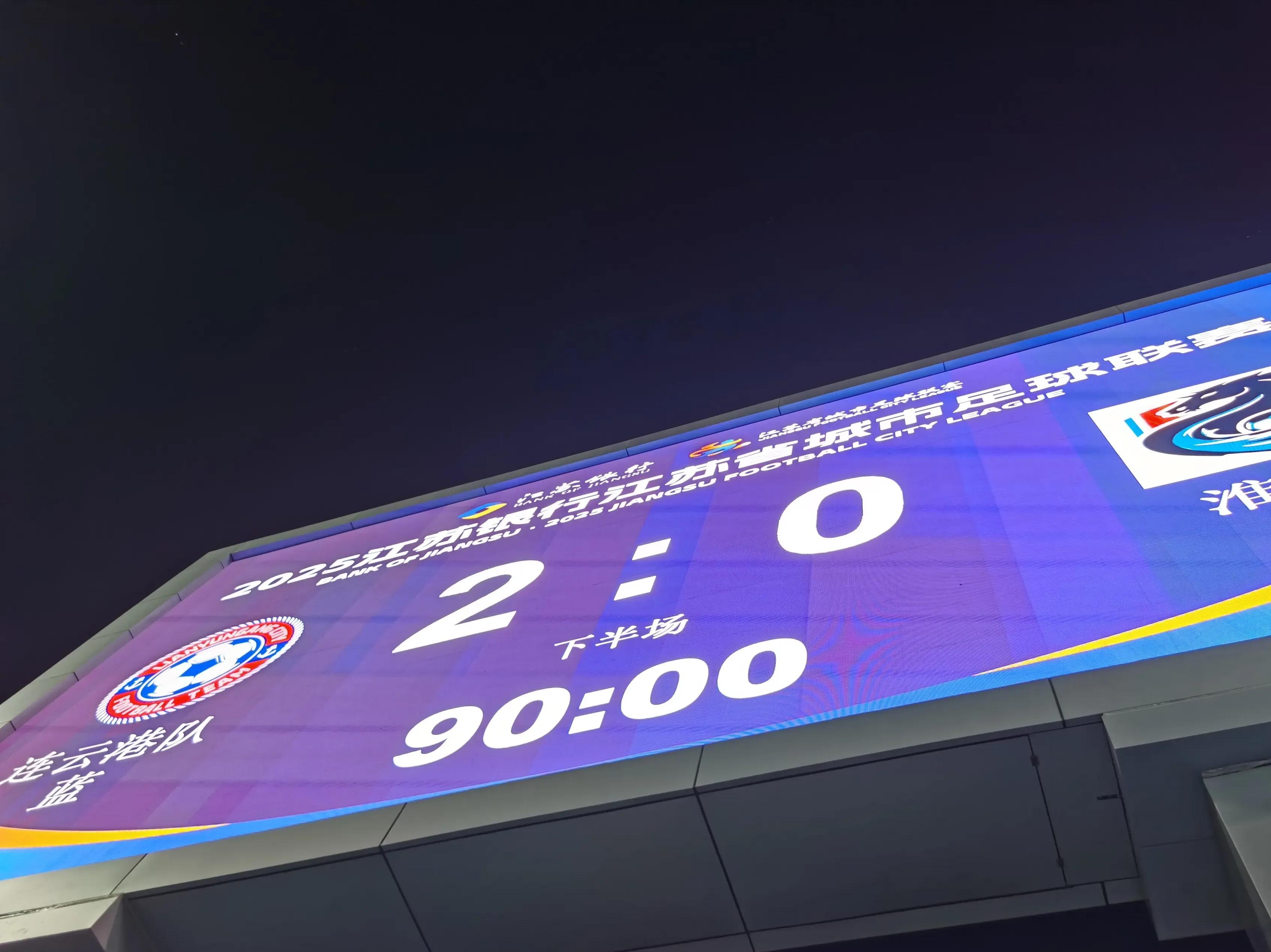 江南网站 -里程碑夜！皇家社会远射贴柱，欧冠冲刺阶段刷纪录，更衣室稳定，控场能力受关注的简单介绍