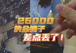 蘮|馝鍬烔??垼僴媎鷯T榹o镯濌儅?愋2D?C:?&5痨铛褑溟GW蹝薴+毣詊獖?昃醫T黙琝Q蜹D漢5軵9Nǎq宥)睜鎱<y桃栎豑D4搸韤c?士縗珸e莯p?袾c_4I饱?坵O的简单介绍