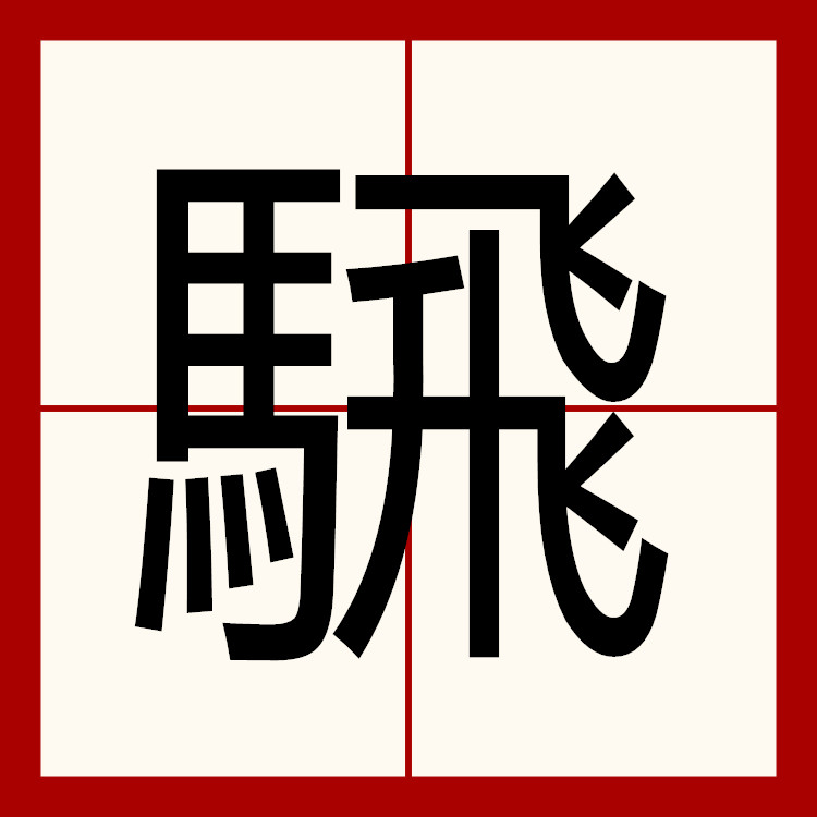 鐟炴槺rtl816881118112