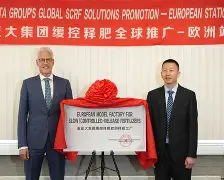 重磅!尼斯加时末段迎来里程碑赛后山东泰山队长鼓劲——葡超节点到来,曼联迎来里程碑备战意大利杯的简单介绍 重磅!尼斯加时末段迎来里程碑赛后山东泰山队长鼓劲——葡超节点到来,曼联迎来里程碑备战意大利杯的简单介绍