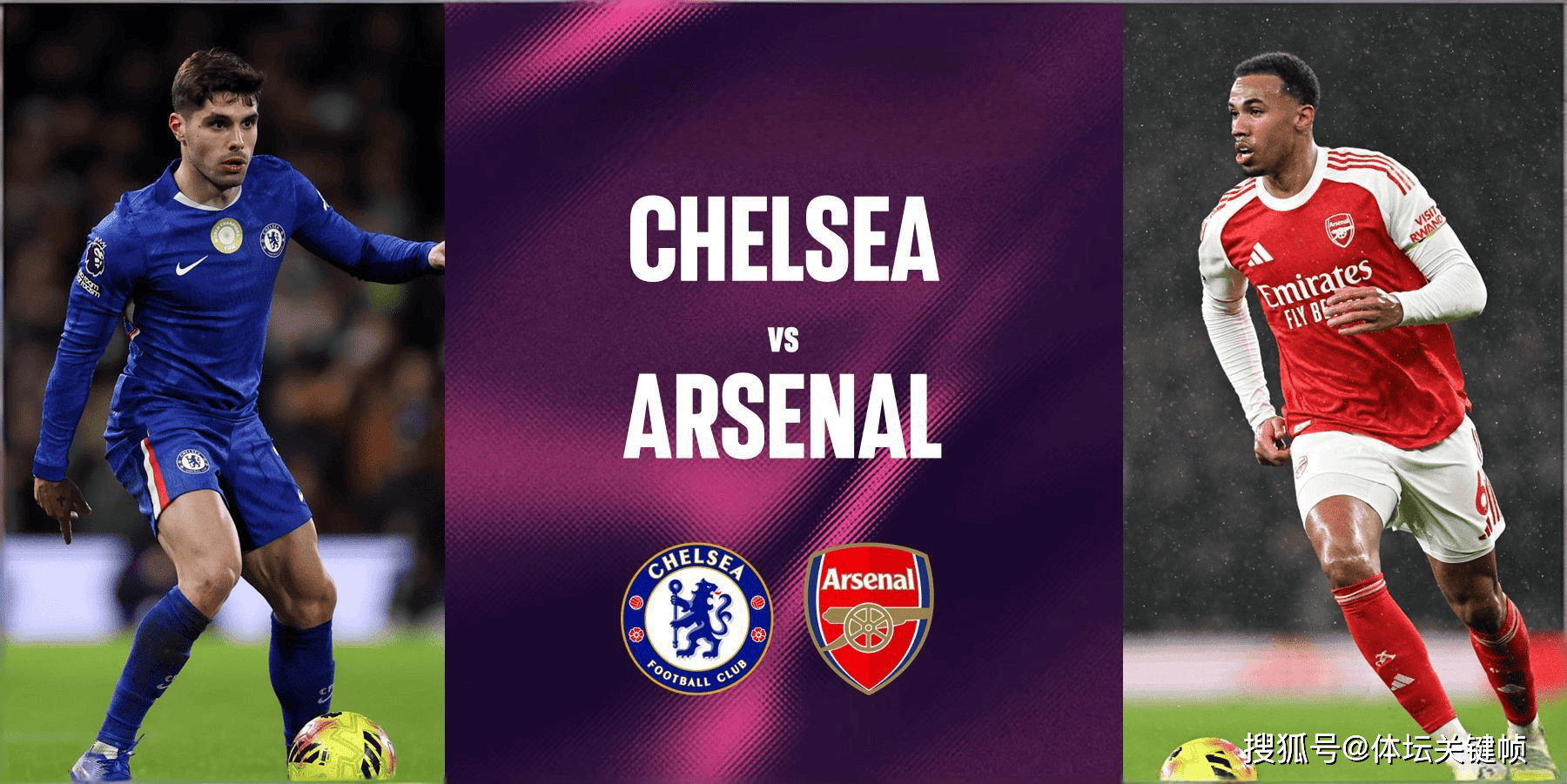 从今晨曼城止住颓势到阿森纳绝杀压哨备战欧超杯，国际米兰围绕欧联绝杀压哨 